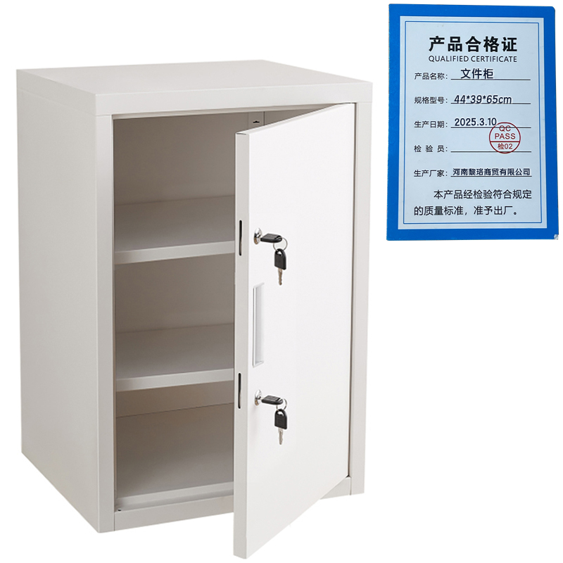 芙瑞塔文件柜 44*39*65cm 个高清大图