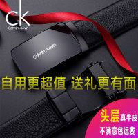 Cohnim Kevin皮带男品牌正品潮真皮自动扣年轻人学生韩版头层牛皮腰带