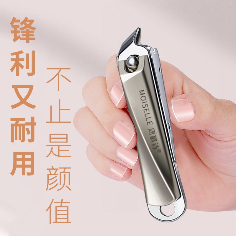周慕诗 指甲刀套装 3件套MSZ1003高清大图