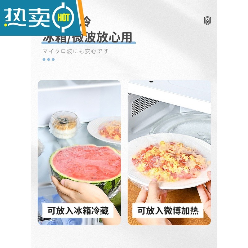 敬平保鲜膜套罩家用保鲜袋冰箱专用带松紧剩菜碗罩 4盒400只装[升级加厚款 买就送2袋保鲜袋] 1 食品级-直
