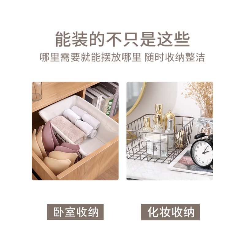 家柏饰(CORATED)北欧ins铁艺收纳筐布艺桌面杂物化妆品收纳盒内衣零售面膜储物蓝高清大图