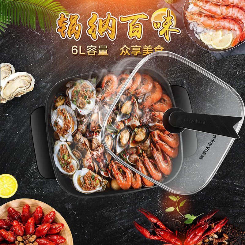 荣事达(Royalstar)韩式多功能电热锅HG-1595电火锅6升大容量双管加热不沾内锅可立把手锅盖