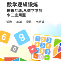 牛听听 读书牛经典装绘本教材阅读婴幼儿童智能点读笔英语文男孩女孩早教启蒙幼儿园到小学学习机0-3-6-8岁