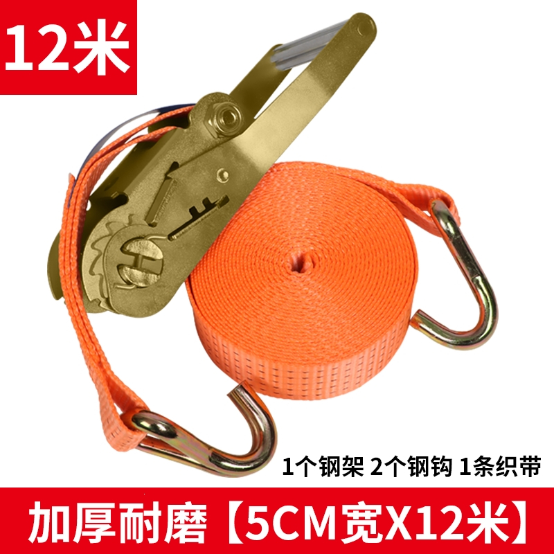 闪电客货车紧绳器捆绑带新型货物固定收紧绳绷带车用刹车绳拉紧器绑带