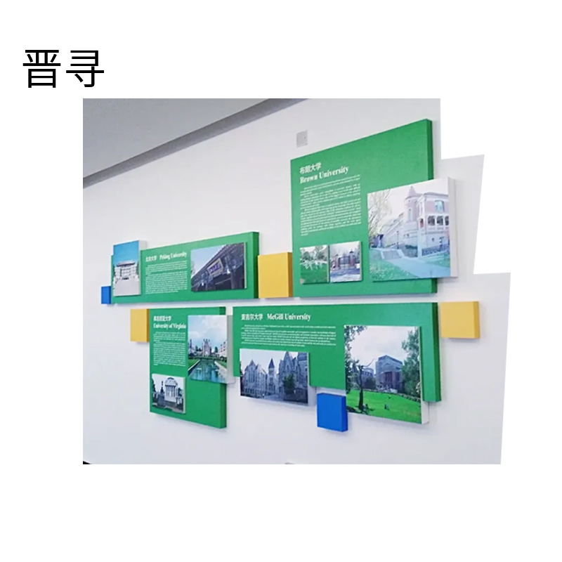 亚克力UV广告揭挂JX-02平方米高清大图
