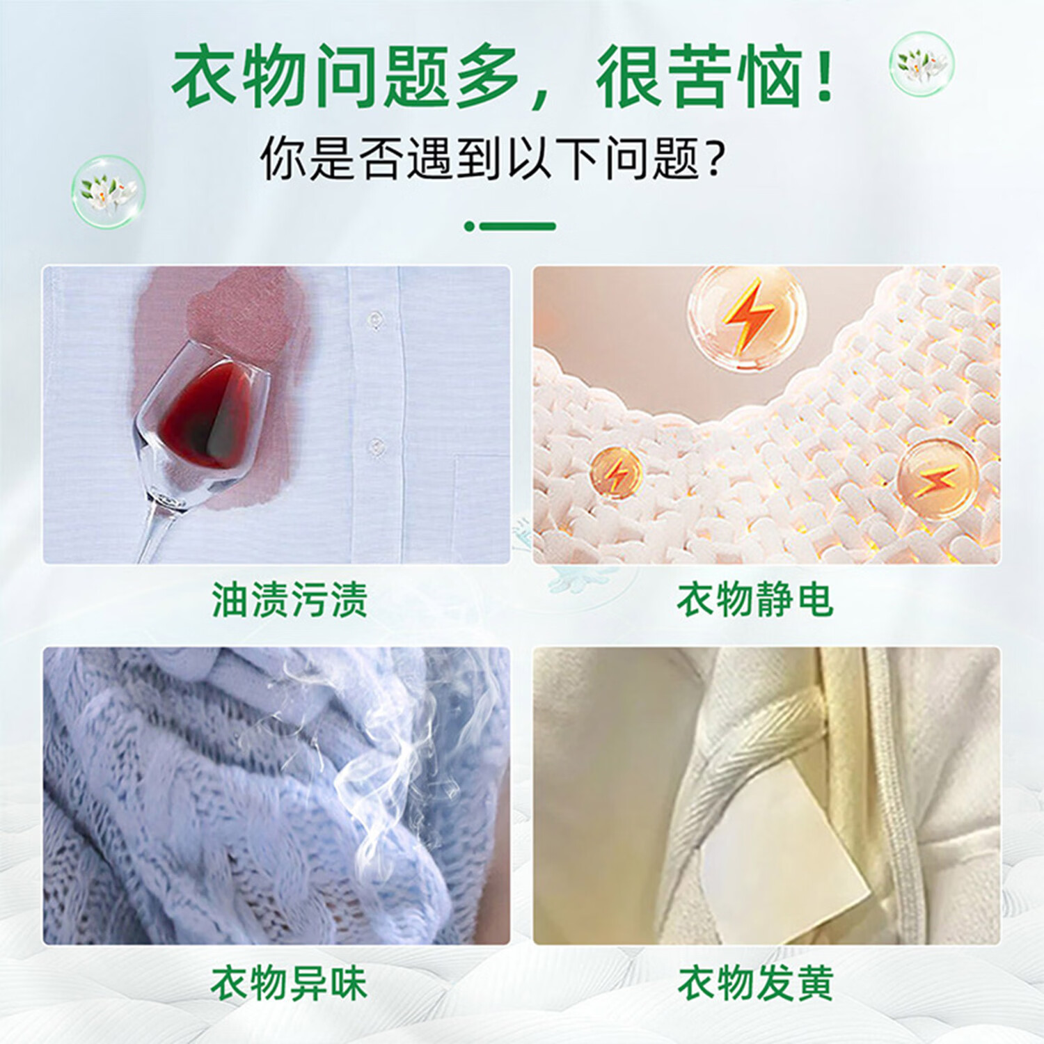 大公鸡管家 液态洗衣皂洗衣液(白苔香味)1.5L高清大图