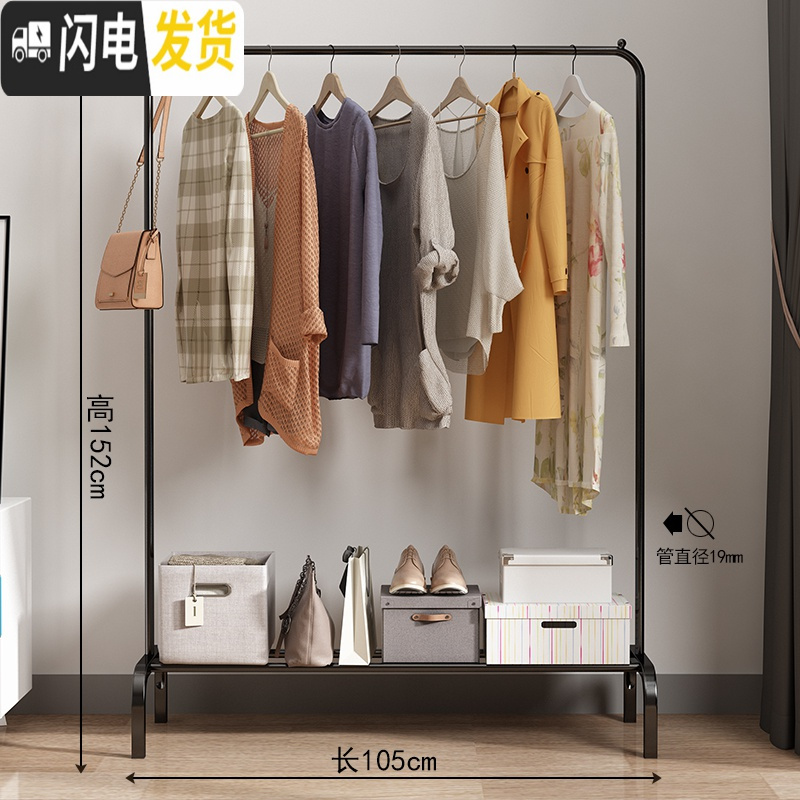 三维工匠新疆晾衣架落地阳台晒衣杆卧室内晒架简易单杆式家用凉挂衣服架子_798高清大图