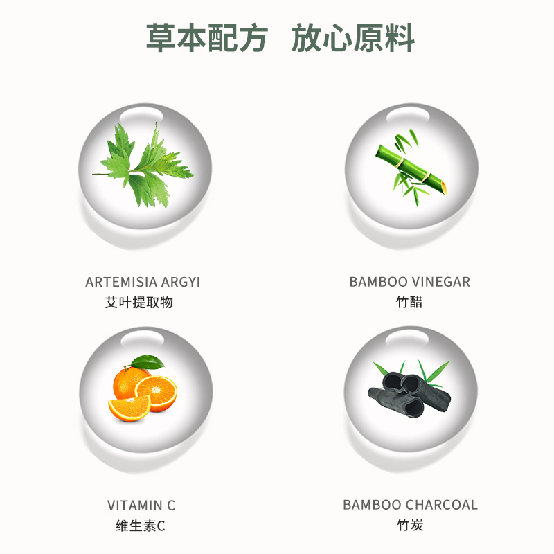 苏宁极物 X 左点足贴 7袋(14片)装