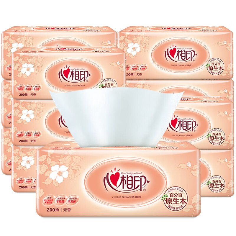 心相印经典抽纸XL码2层200抽卫生纸巾纸抽餐巾纸 10提30包