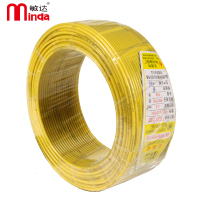 敏达(minda) 电线电缆 国标单股铜芯绝缘电线 硬线 BV1.5平方 100米/卷 1卷