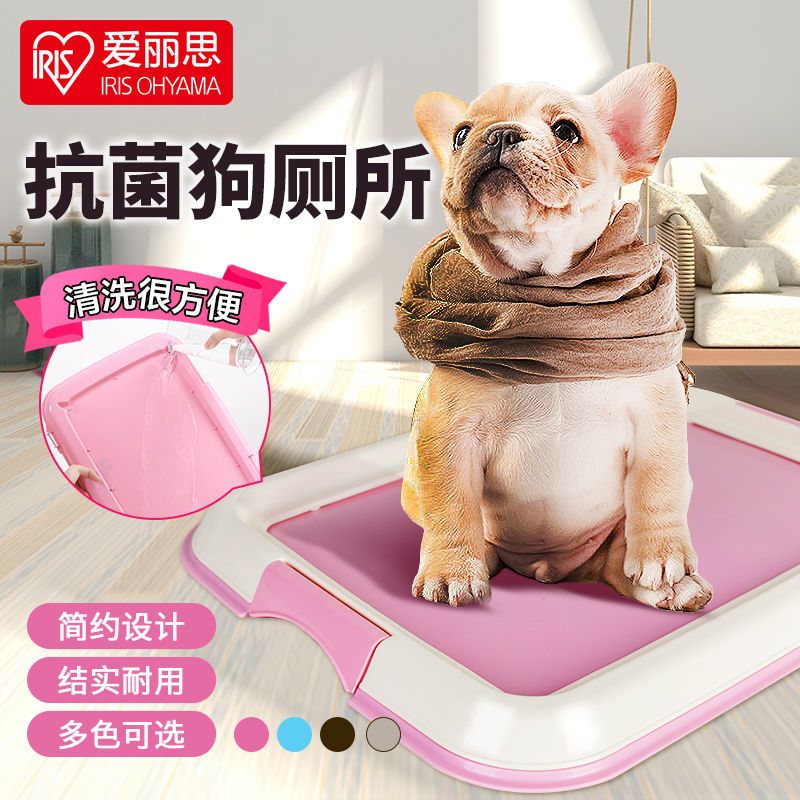 茶色485 无网格 爱丽丝狗厕所便盆狗尿盆狗狗尿垫厕所中小型犬泰迪便盆抗菌狗厕所报价 参数 图片 视频 怎么样 问答 苏宁易购
