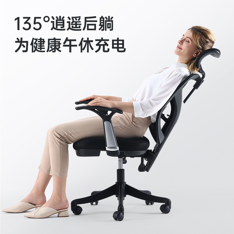 圣奥办公椅 网状高靠背转椅