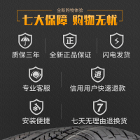 汽车轮胎195/50R16 嘉年华起亚K2瑞纳利亚纳新飞度
