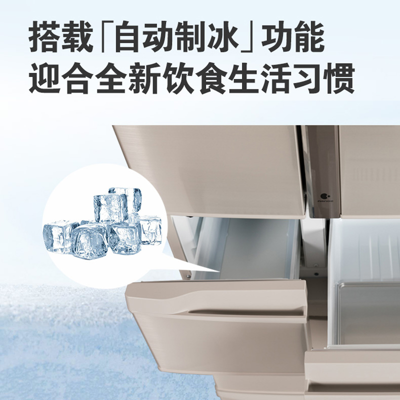 松下(Panasonic)489升 日本原装进口多门冰箱 全自动制冰 微冻保鲜 顶置压缩机 全开式抽屉 纳诺怡除菌净味