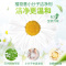 妈妈壹选天然植物皂液1KG*2瓶(4斤)洗护合一香味持久留香不含荧光剂