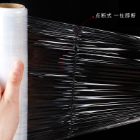 宜洁 点断式PE大号保鲜膜家用经济装厨房冰箱微波耐高温食品专用*2卷Y-9358