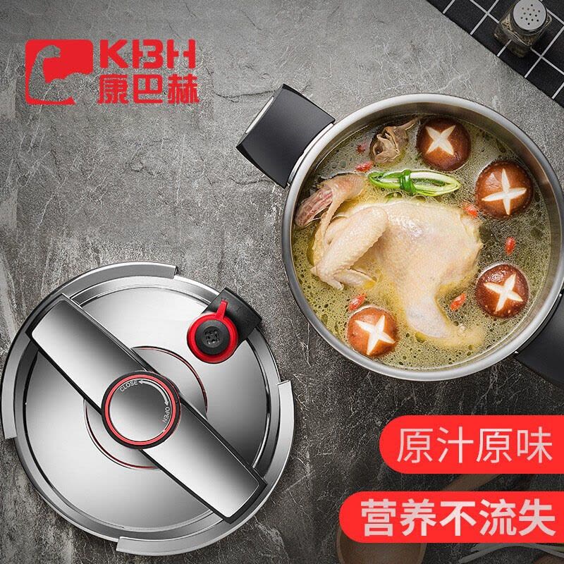 康巴赫DSZ22-6L炫动双档位压力锅图片