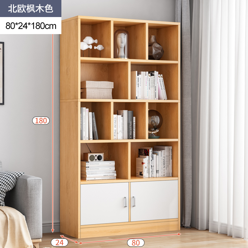 布欧格家用书柜落地靠墙 【柜门款】80*24*180cm枫木色 包安装