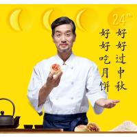 RD 皇家美孚什锦老月饼月饼组盒600g 含:什锦老月饼2*100g 玫瑰老月饼2*100g 果脯老月饼2*100g