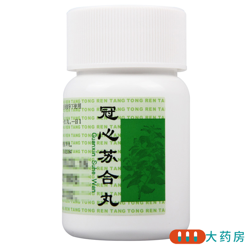 三个药物经过现代工艺提取制作成滴丸,是很多人冠心病人