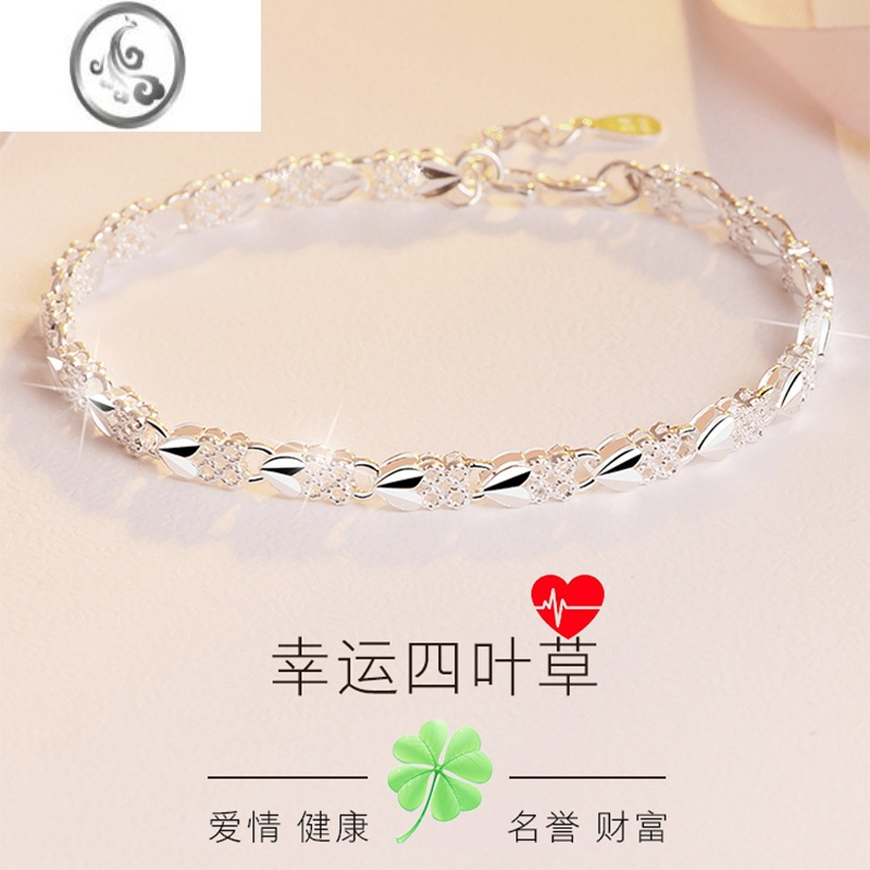 jimi四叶草999银银手链女生款轻奢小众精致手镯首饰品生日礼物送女友