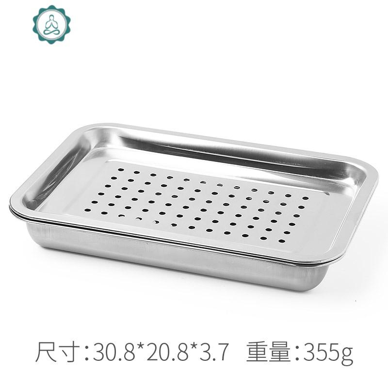 不锈钢茶盘现代简约干泡茶台家用客厅茶具长方形小蓄水储水茶托盘 封后 不锈钢茶盘32*22