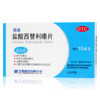 齐鲁 盐酸西替利嗪 12片 抗过敏性鼻炎皮肤瘙痒荨麻疹