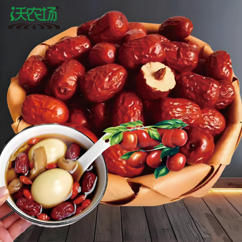 沃农场大红枣500g/袋高清大图