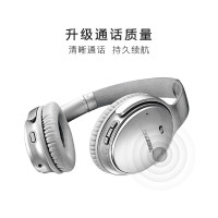 Bose QuietComfort 35 II无线消噪耳机—白色 QC35二代蓝牙降噪耳机 主动降噪 头戴式 长久续航