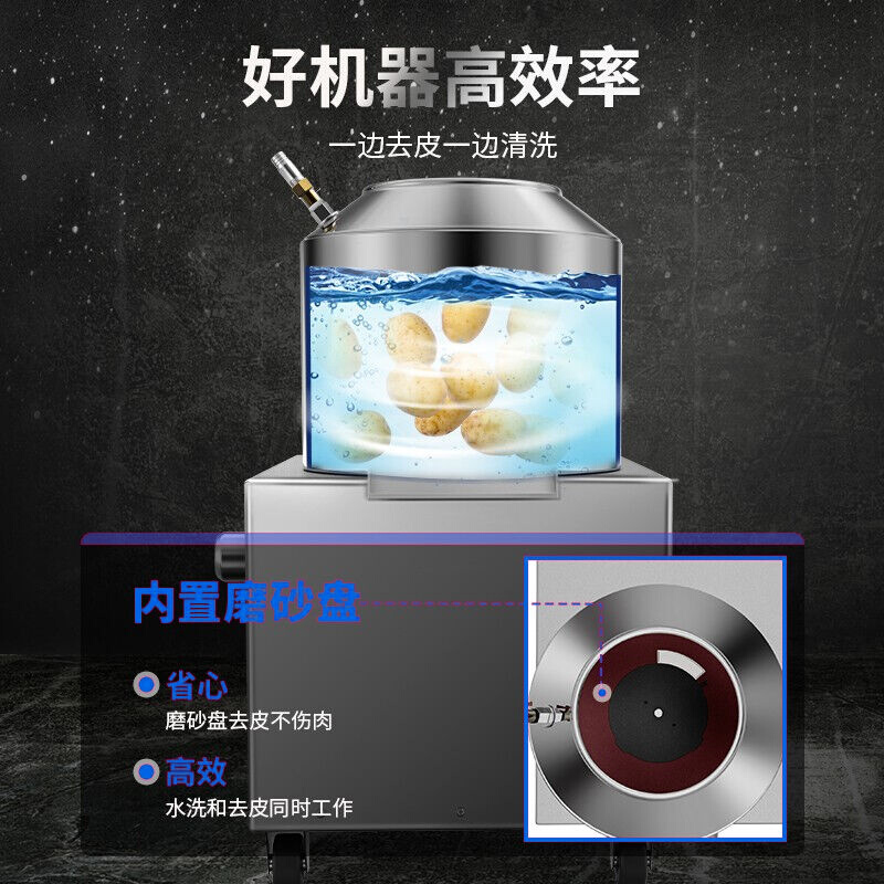 意黛斯(YIDAISI)全自动土豆去皮机商用 酒店饭店马铃薯磨皮机 食堂地瓜生姜去皮机 YDS-XTP-15高清大图