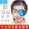 真丝儿童成人独眼罩弱视单眼矫正斜视全遮盖遮光遮眼睛的视力眼贴 黑色