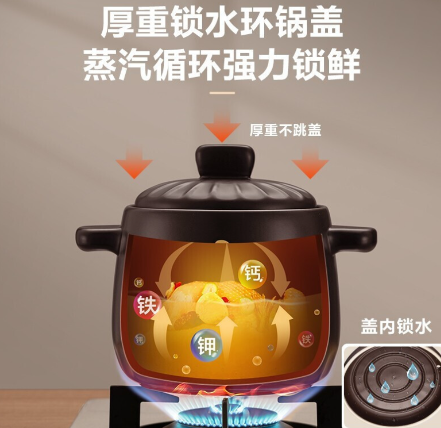 苏泊尔(SUPOR) 砂锅陶瓷煲新陶养生煲深汤煲炖锅家用煲汤熬药焖烧棕燃气明火专用 4.5L TB45A1高清大图