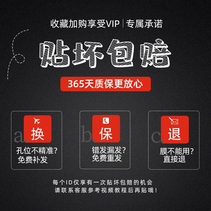 华硕电脑贴纸天选贴膜灵锐14笔记本13飞行堡垒8顽石6代a豆14灵耀7 店长承诺:贴坏包赔请放心购买 ABC三面