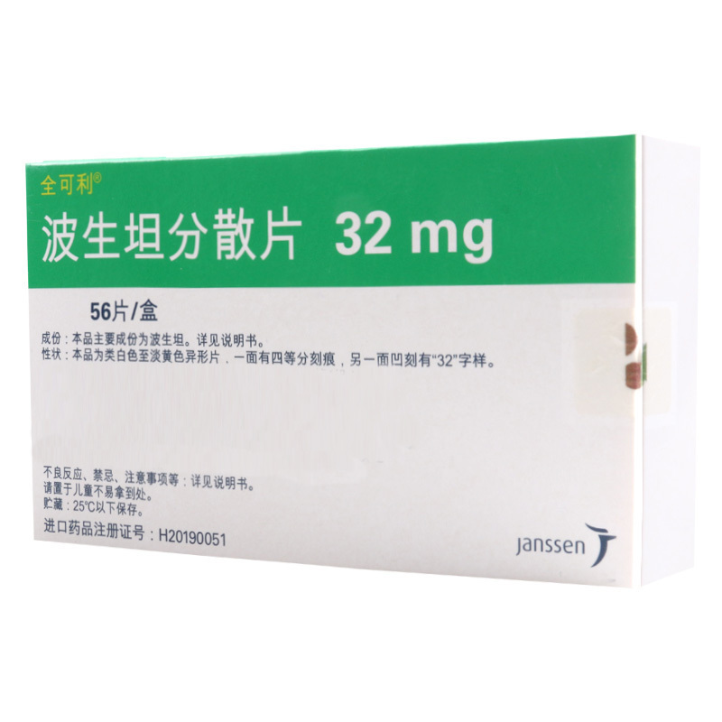 全可利波生坦分散片32mg*56片/盒