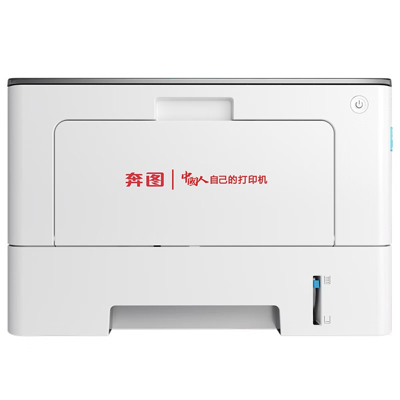 打印设备 奔图/PANTUM BP5102DN 激光打印机 A4 黑白