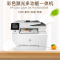 惠普(HP)M281FDW无线彩色激光打印机惠普打印机一体机自动双面激光打印机家用办公打印机打印复印扫描传真一体机无线彩色激光打印机一体机无线彩色打印 标准配置