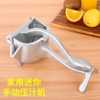 德国款手动榨汁机小型家用便捷多功能手动不锈钢榨汁机柠檬压汁器 普通款[无赠品]