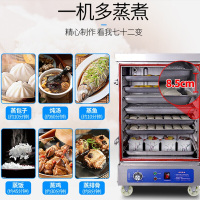 睿美(Ruimei) 商用蒸饭机 蒸饭车 蒸饭柜 蒸饭箱 全发泡蒸箱多功能蒸箱 10盘燃气款