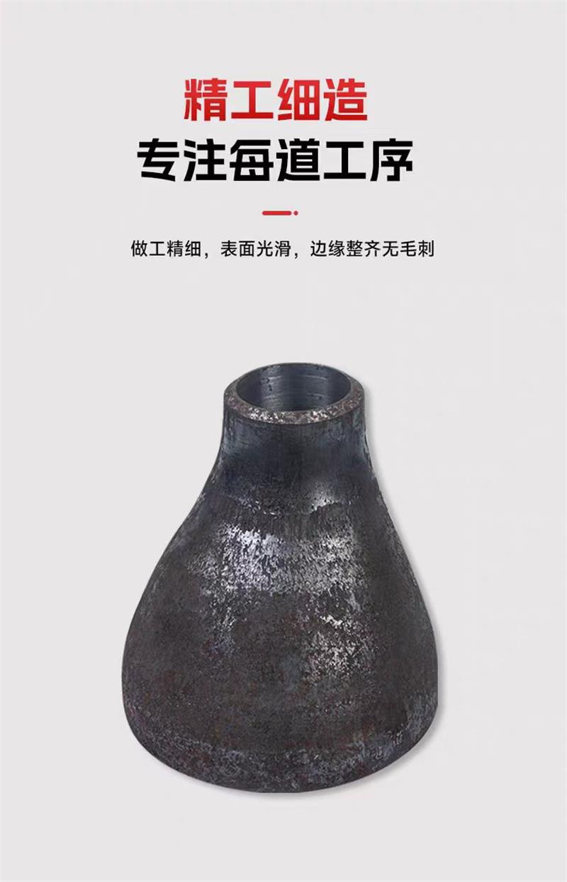 中锦科技 焊接偏心大小头Φ89×57mm[3寸变2寸] 个高清大图