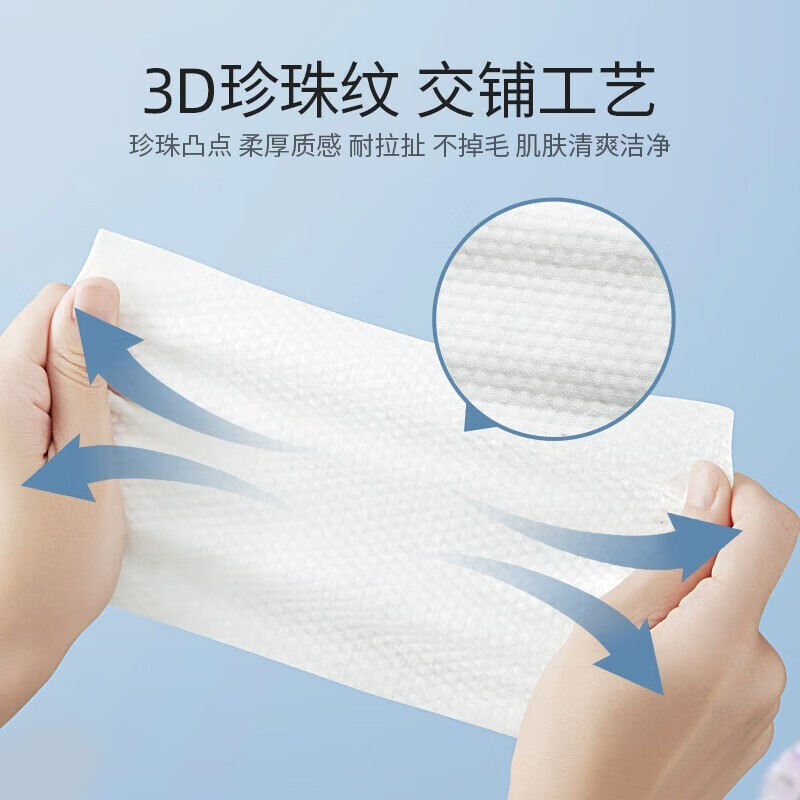 德佑湿巾大包婴儿湿巾新生儿手口湿纸巾宝宝清洁成人可用湿巾纸 [便携装]10片*20包高清大图