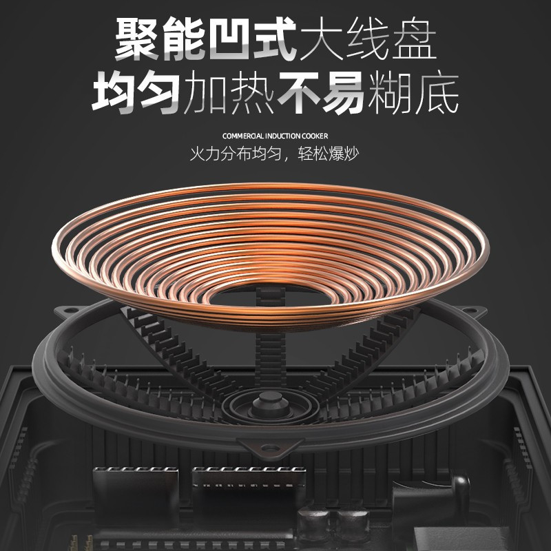 乐创/Lecon 商用电磁炉5000w大功率平面饭店用电磁灶商业厨房奶茶店食堂工业爆炒煲汤炉商业 可选凹面-SY5001