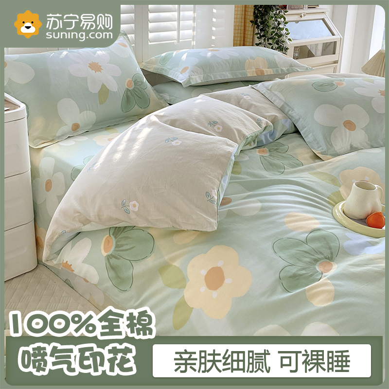 全棉ins四件套100纯棉全棉小清新床单三件套女床笠罩被套学生宿舍