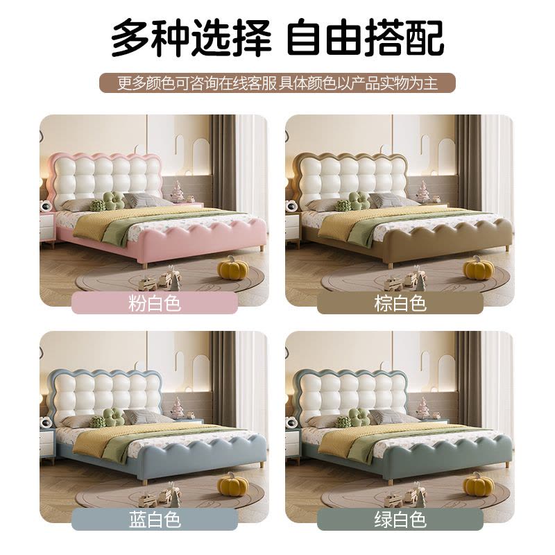 女孩公主床皇冠皮艺床1.5米粉色云朵少女学生单双人实木床图片