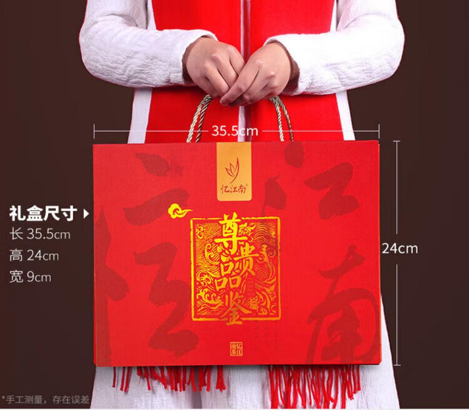 忆江南 铁观音茶叶礼盒送人清香型500g红罐礼盒送父母长辈的礼物高清大图
