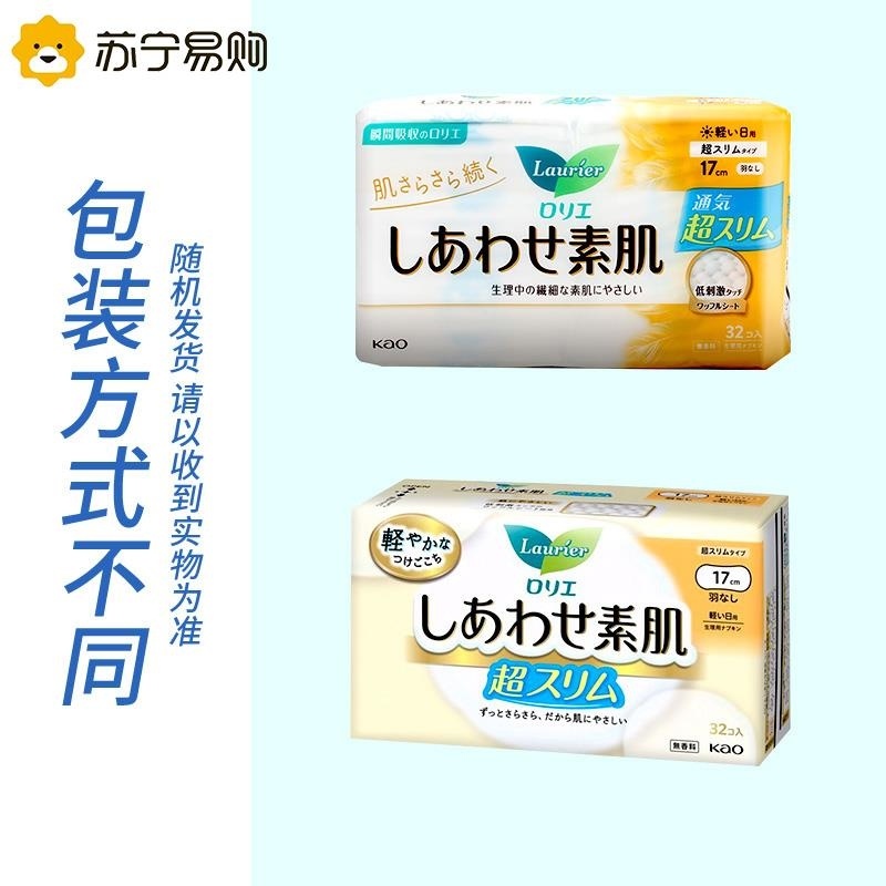 花王乐而雅进口F透气棉柔纤巧特长日用护翼型卫生巾敏感肌适用姨妈巾囤货组合装高清大图