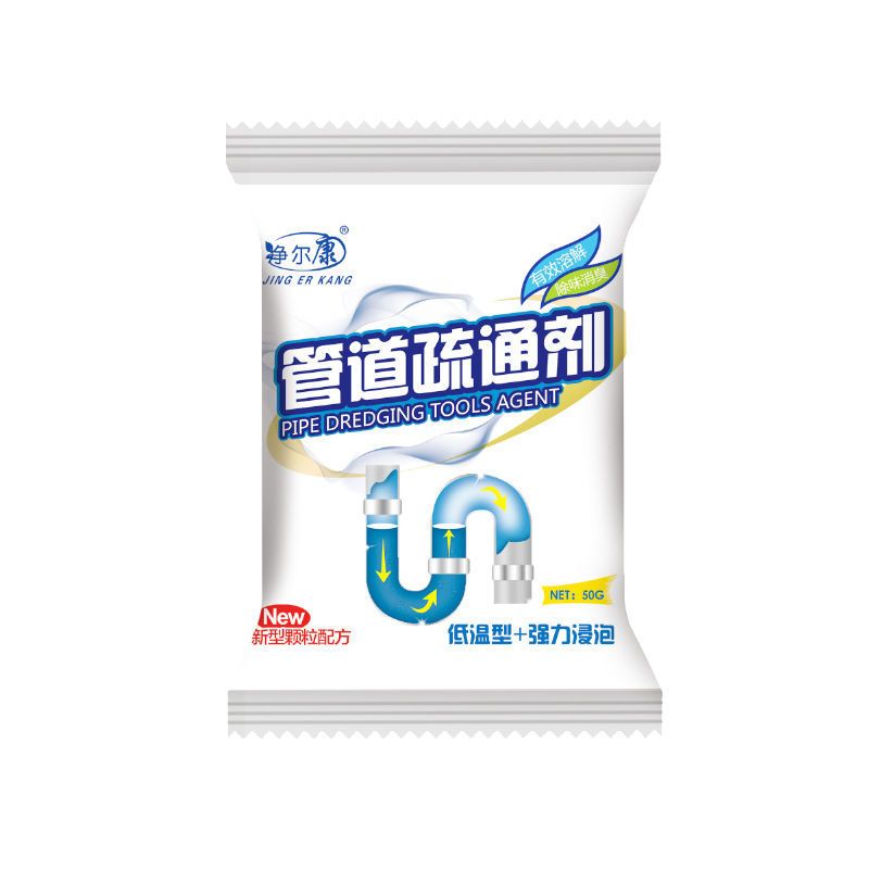 [强力管道疏通剂]净尔康厨房下水道厕所马桶堵塞清洁除臭剂 1袋(日常除臭维护)