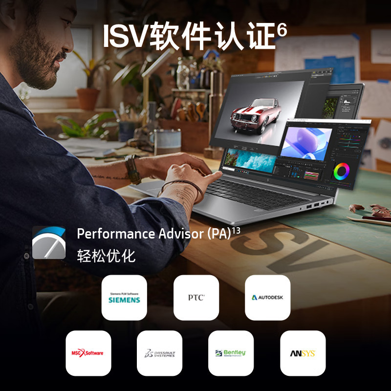 惠普(HP)战99 15.6英寸商务办公学习笔记本电脑工作站级高性能设计师本 R7-7840HS 32G内存 1T固态 RTX2000Ada 8G 2.5K高色域 120HZ