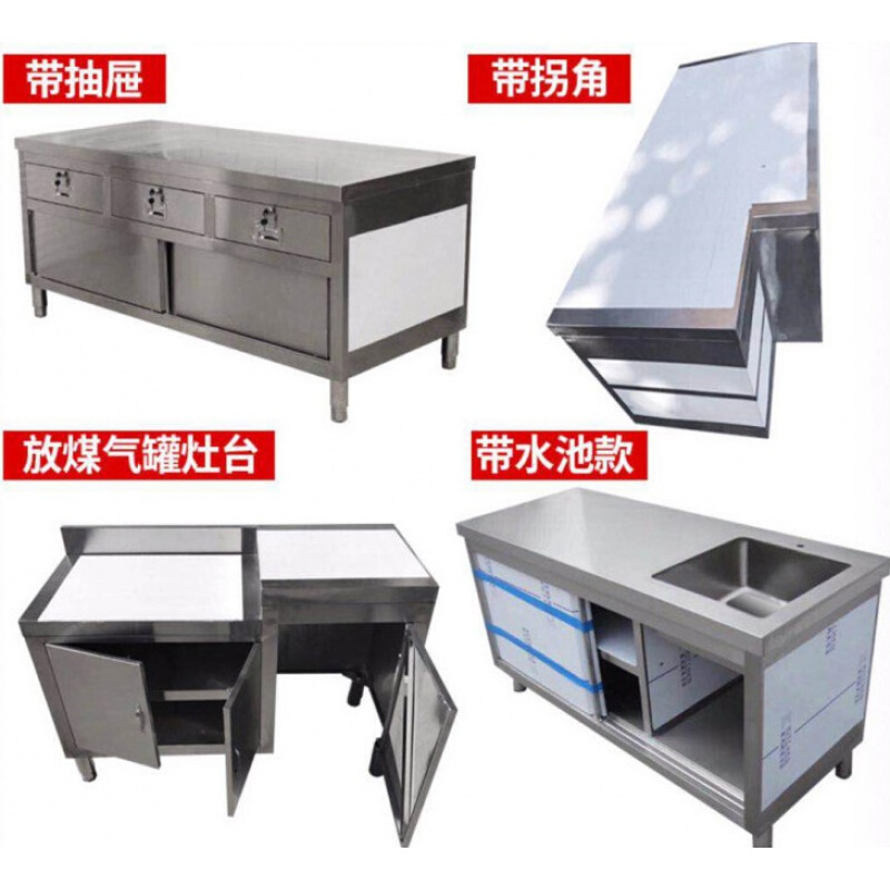 房操作台商用304不锈钢拉门工作台饭店专用简易组装可定制90*180cm