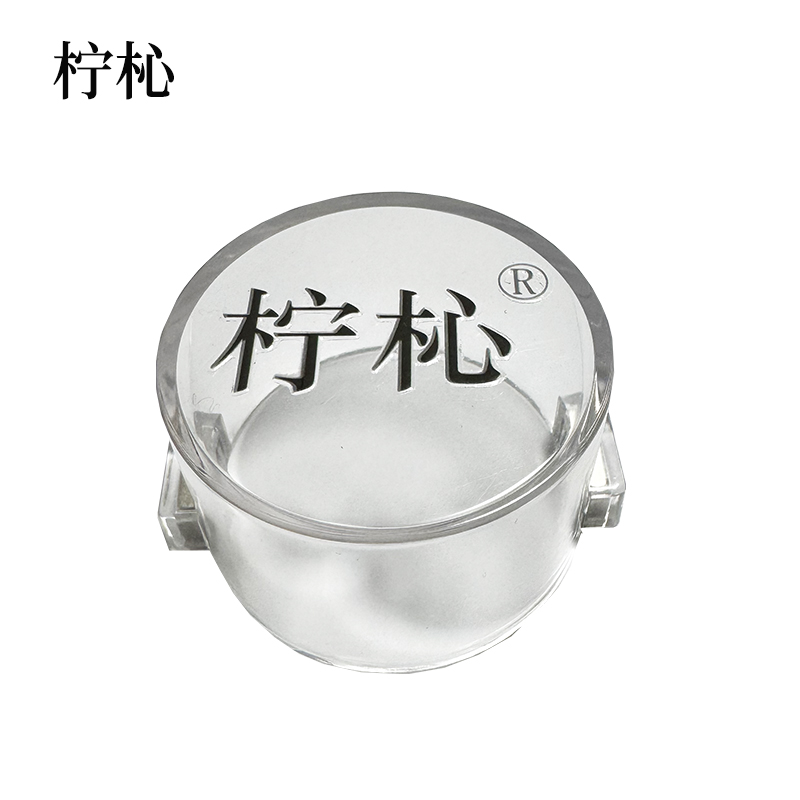 柠杺 防错摁开关防护罩 42*30 mm 个高清大图