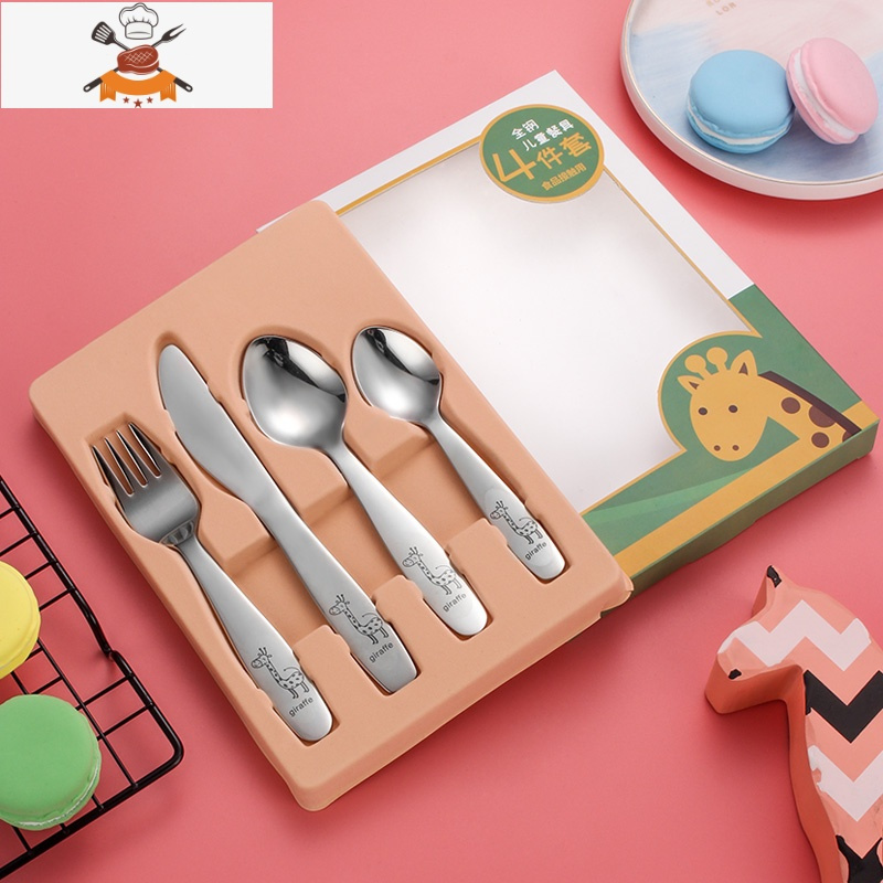 卡通儿童餐具套装可爱宝宝西餐牛排刀叉勺小孩叉子勺子不锈钢304 敬平 长颈鹿叉勺刀四件套(带礼盒)